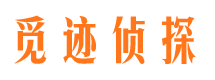 德格找人公司